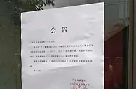 广州队工作人员：如果真要搬离番禺基地，那只能去恒大足校训练了