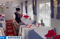 政策利好不断 旅游从业者回流