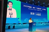 闽北聚智四方 千方百计广揽英才