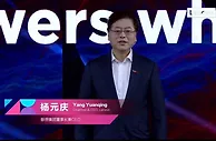 杨元庆：联想未来5年研发投入将超1000亿元
