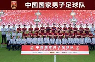 足球资讯：要自强啊！中国男足排名亚洲第11，世界杯扩容后亚洲才8.5个名额