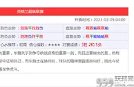 玩球资讯：央视点名涉赌直播间依然存在，斗鱼户外“长沙敢死队”被紧急封禁