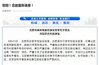编造“假阳性”的公司什么来头？