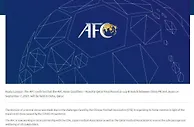 足球资讯：亚足联官方，12强赛中国对阵日本将在多哈举行