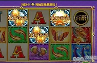 八大胜PT游戏好事成双免费转还行