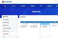北交所即将迎来第100家上市公司