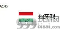 欧国联数据：德国VS匈牙利「小组赛关键一战 德国能否实现反超」