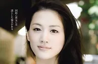 美得让人窒息！38岁绫濑遥，又美又欲女人味十足！