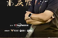 无悬念！官方：女足主帅水庆霞获得2022年中国金帅奖