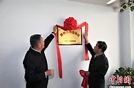 青海首批“商标品牌指导站”授牌
