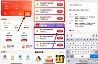 京东免费领5元金贴、25元微信立减金