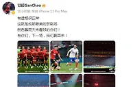 甘超致谢近4万成都球迷：谢谢暴雨天来看球，这是成都最美梦剧场