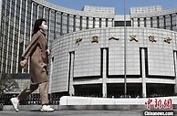 前瞻2022：“稳”字当头，货币政策如何发力？