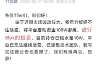 99元抢购3万多元卖出？业内人士揭秘数字藏品“造富神话”背后套路