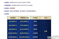 优博空降救援 体育负盈赠重金