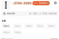“谷爱凌同款”断货 野性消费背后有商家涉嫌侵权
