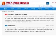 民政部：即使父母同意也不能给未成年人文身
