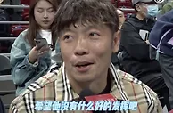 张稀哲、杨智现场助阵北京男篮：希望常林没有什么好的发挥