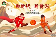 足球数据：上赛季中国足协杯的冠军山东迎战河南嵩山龙门能否顺利晋级决赛？