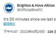 布莱顿官推：我们已经20分钟没进球了????，球迷：德泽尔比下课