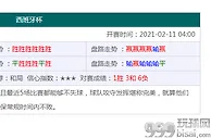 海外资讯：疫苗护照可免隔离14天？来听听这位泰国高官怎么说