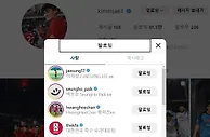 内讧？韩媒：孙兴慜和金玟哉两名国脚社媒已互相取关