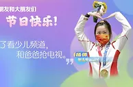 杨倩这些关于童年的记忆，是否也是你珍藏的回忆