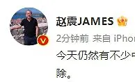 继续狂飙！媒体人：今天仍然有不少中超中甲现役球员被带走调查