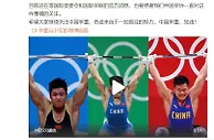 吕小军回应递补奥运金牌：奇迹来自于一如既往的努力