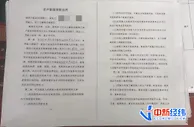 困在联保贷款里，农户如何“解套”？