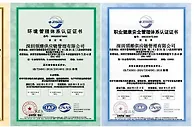 领潮供应链通过ISO“三体系”认证
