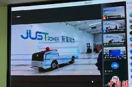 世界地球日：北京举行氢能应用高峰论坛 解振华出席并致辞