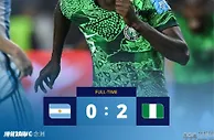 足球资讯：U20世界杯八强产生！阿根廷英格兰出局 韩国晋级成亚洲独苗
