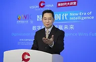 数字赋能 智赢未来“新时代大讲堂”云上开讲“智能新时代”