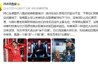 詹俊：拜仁换帅后状态起伏不定，切尔西和利物浦距前四越来越远