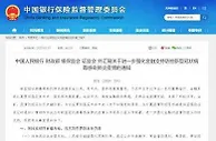 因疫情推迟还贷：哪些银行可以？征信受不受影响？