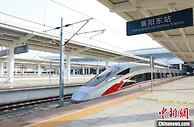 郑渝高铁新建线路全部进入运行试验阶段