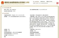 曼可顿因虚假宣传被罚1万元