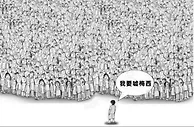 今日趣图：巴萨还是巴黎，这是一个问题......