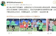 李可社媒：历经715天终于重回赛场，感谢每一位帮助过我的人们
