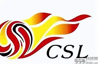 足球资讯：中超2022赛季大概率继续以赛会制的方式进行 这会加速俱乐部退出