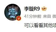 体坛狂飙？还有谁？李璇：其他项目最近也有失联的…