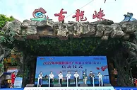 广东推出141项文旅惠民措施 提振行业发展信心