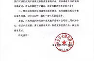 金字火腿回应：部分供沪产品确存质量问题，但非库存货