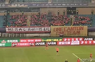 国内资讯： 恒大国安半决赛次回合一触即发，超1000名恒大球迷现场助威