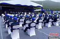 总投资83.58亿元 绿色“超级充电宝”落户黑龙江尚志市