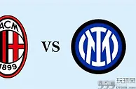 欧冠：AC米兰 VS 国际米兰，米兰德比再度上演，谁能占得晋级先机