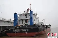 浙江海警局连查16起海洋非法倾废案 对涉事企业罚款100万余元
