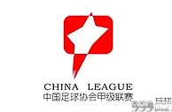 中甲综述：新疆石家庄小胜对手 江西绝平青岛海牛