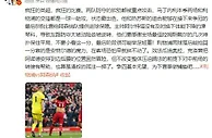 詹俊：阿森纳保住平局，一分可能举足轻重；利物浦争四基本无望
